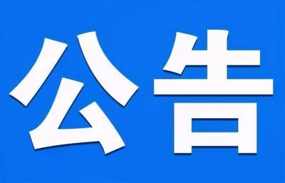 大連凱飛科技發(fā)展有限公司5000t/a DMB-1混合碳六烯產(chǎn)品項(xiàng)目環(huán)境影響評價(jià)公示